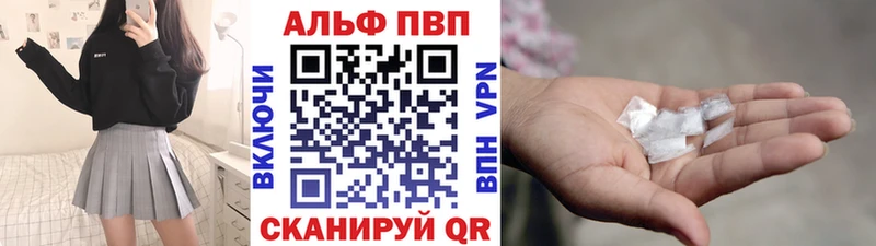 Alpha-PVP кристаллы  Купить закладки  Любим 