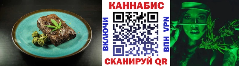 Печенье с ТГК конопля Купить где Любим