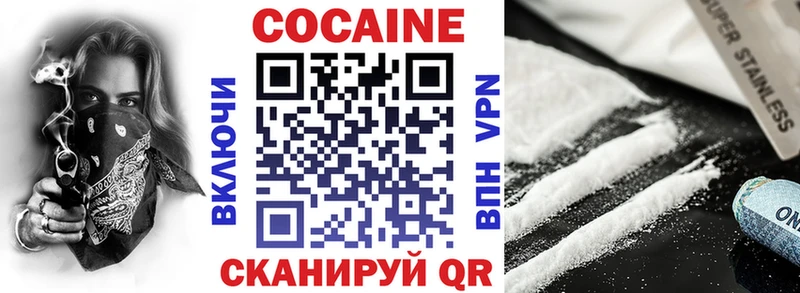 Купить где  Любим  КОКАИН VHQ 