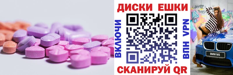 Ecstasy DUBAI  Купить  Любим 