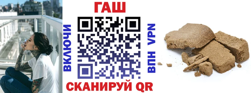 Купить где  Любим  ГАШ Premium 