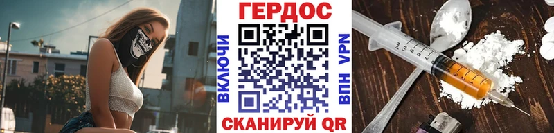 Купить закладки  Любим  ГЕРОИН белый 