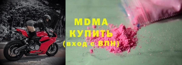 метамфетамин Чегем