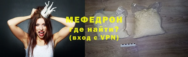 ешки Чердынь