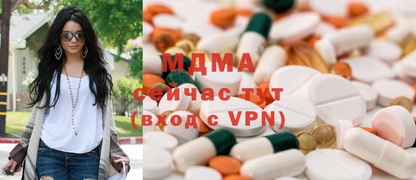 метамфетамин Чегем