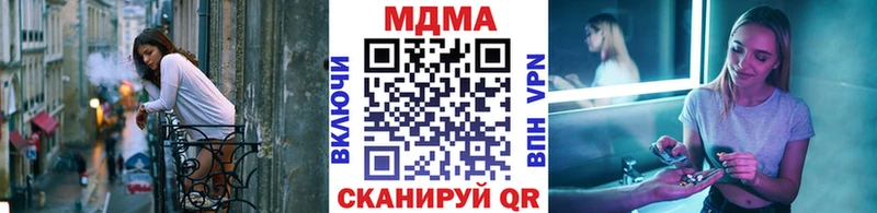 Купить закладки  Любим  MDMA VHQ 