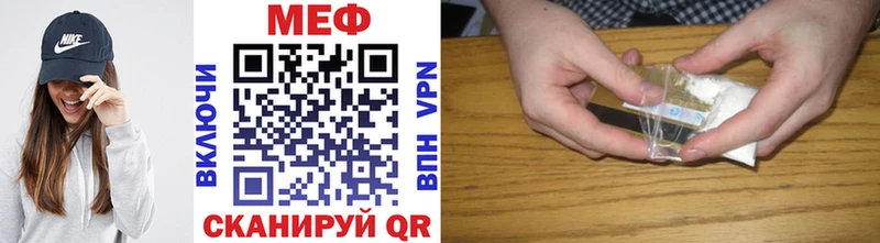 Мефедрон mephedrone  Купить где  Любим 