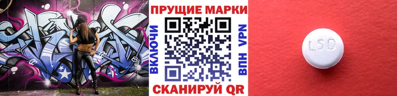 Купить  Любим  Марки NBOMe 1500мкг 