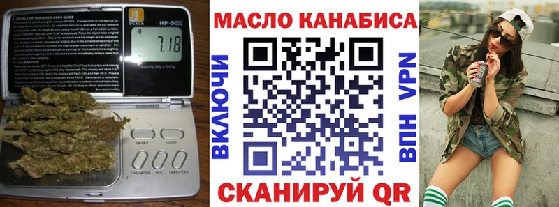 ТГК THC oil  Купить закладки  Любим 